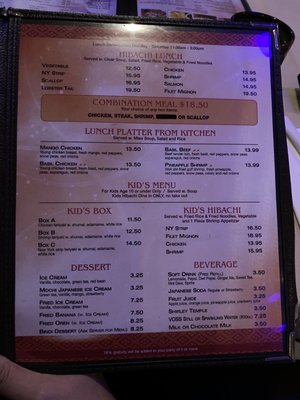 Menu photo 4 Ooka Sushi Hibachi Lounge Clifton, NJ Menu photo 4 Ooka Sushi Hibachi Lounge Clifton, NJ