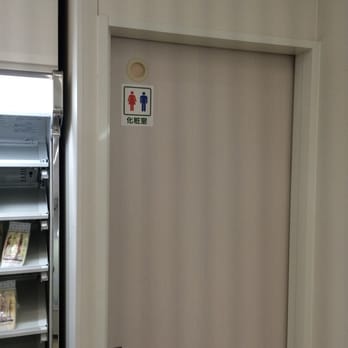 セブンイレブン西新宿1丁目西店 - Updated February 2026 - 西新宿1