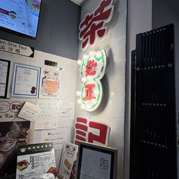 Cha Kee - Hong Kong Style Cafe Near Me - Richmond, British Columbia