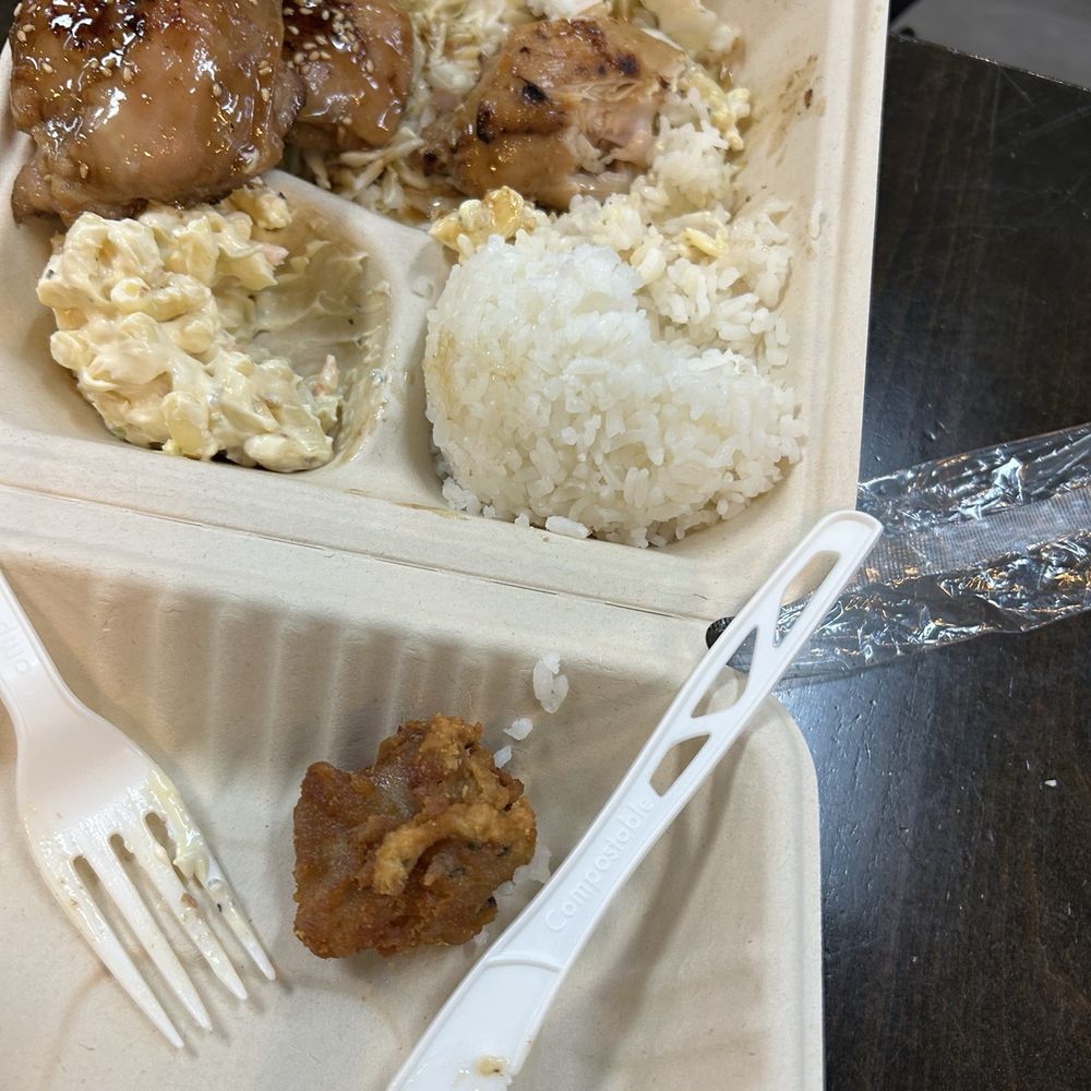 Kaleis Lunchbox - Teriyaki chicken - Hawaiian Near Me - Wailuku, Hawaii Kaleis Lunchbox - Teriyaki chicken - Hawaiian Near Me - Wailuku, Hawaii