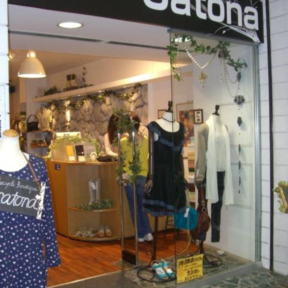 THE BEST 10 ACCESSORIES near KYOTO, 京都府 〒615-8062, JAPAN