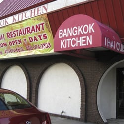 Bangkok Kitchen - Bangkok Kitchen Thai Restaurant, Odenton, MD