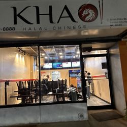 Khao Halal Chinese - Shop