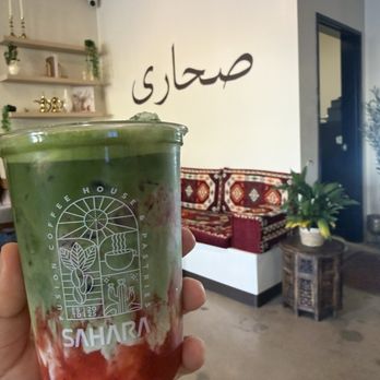 Sahara Coffee - Coffee & Tea Near Me - Phoenix, Arizona
