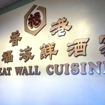 Great Wall Cuisine - #YelpElite #Yelp #DimSum - Dim Sum Near Me - Phoenix, Arizona