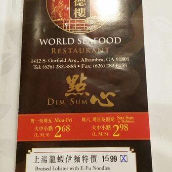 World Seafood Restaurant - Paper Ordering Dim Sum Place - no push cart ladies here. - Seafood Near Me - Alhambra, California World Seafood Restaurant - Paper Ordering Dim Sum Place - no push cart ladies here. - Seafood Near Me - Alhambra, California