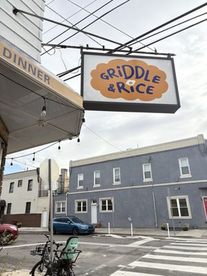 Griddle & Rice by null