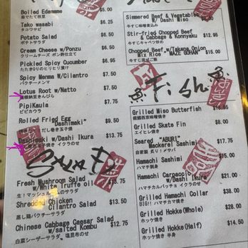 Izakaya Naru - Menu - Izakaya Near Me - Honolulu, Hawaii Izakaya Naru - Menu - Izakaya Near Me - Honolulu, Hawaii
