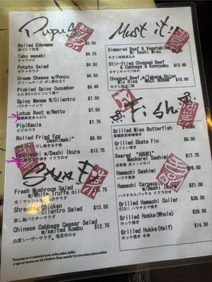 Menu photo 2 Izakaya Naru Honolulu, HI Menu photo 2 Izakaya Naru Honolulu, HI
