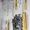 Genesis Mighty Camp gift card