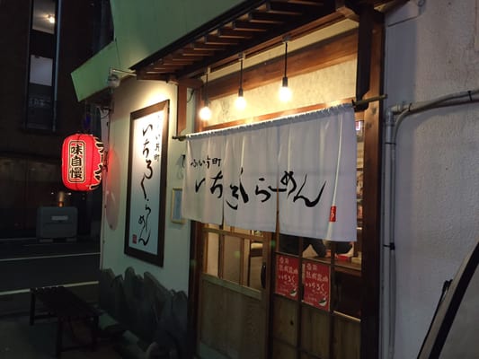 Fukui by null
