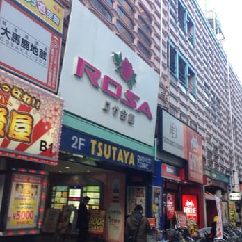 Top 10 Best Videos Video Game Rental Near Higashi Ikebukuro Station Toshima 東京都 Japan Last Updated January 23 Yelp