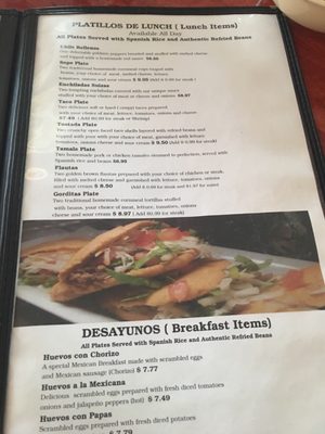 Menu photo 5 El Mariache Calumet City, IL Menu photo 5 El Mariache Calumet City, IL