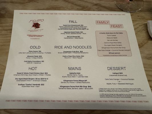 Menu photo 2 Tomo Seattle, WA Menu photo 2 Tomo Seattle, WA