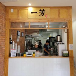 Yi Fang Taiwan Fruit Tea - Counter to place order