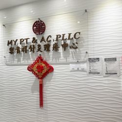 Yue Gui Xiang Tcm Clinic