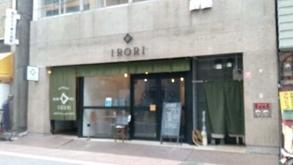 IRORI Nihonbashi Hostel and Kitchen by null