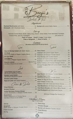 Menu photo 4 Benji's French Basque Restaurant Bakersfield, CA Menu photo 4 Benji's French Basque Restaurant Bakersfield, CA