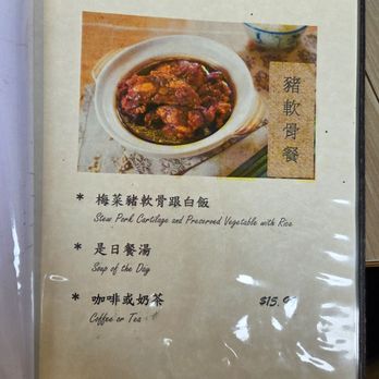 Golden Flower Cafe - Chinese Near Me - Richmond Hill, Ontario Golden Flower Cafe - Chinese Near Me - Richmond Hill, Ontario
