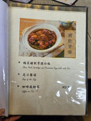 Menu photo 5 Golden Flower Cafe Richmond Hill, ON Menu photo 5 Golden Flower Cafe Richmond Hill, ON