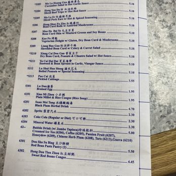 A & J Restaurant - Chinese Near Me - Rockville, Maryland A & J Restaurant - Chinese Near Me - Rockville, Maryland