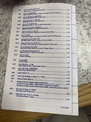 Menu photo 2 A & J Restaurant Rockville, MD Menu photo 2 A & J Restaurant Rockville, MD
