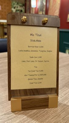 Menu photo 1 Mo Thai Dallas, TX Menu photo 1 Mo Thai Dallas, TX