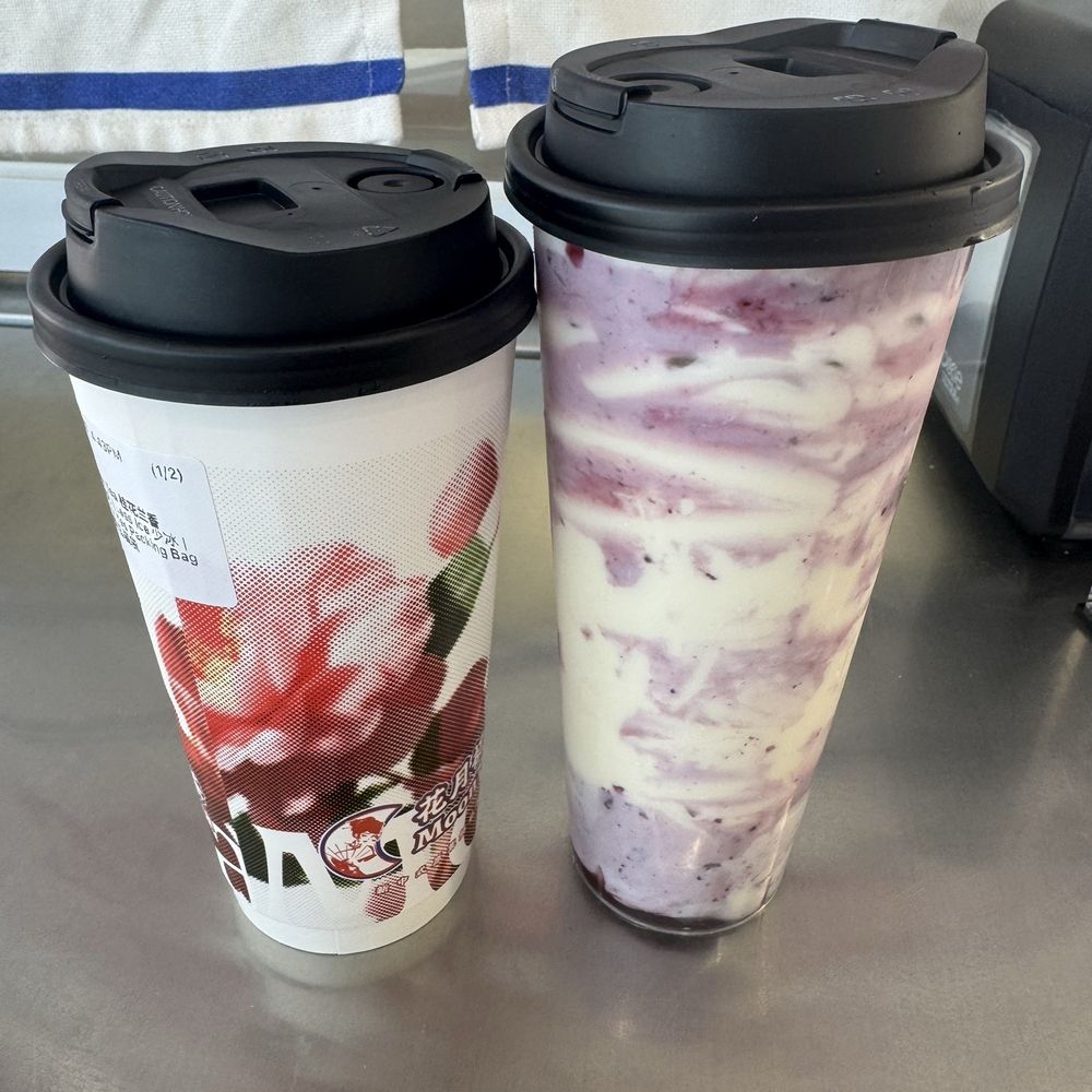 MoonTea - Coffee & Tea Near Me - Sunnyvale, California MoonTea - Coffee & Tea Near Me - Sunnyvale, California
