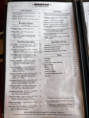 Menu photo 7 Olympic Cafe Kapaa, HI