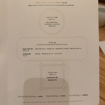 Moono - Korean Near Me - New York, New York