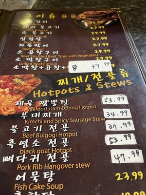 Daebak Korean Restaurant by null