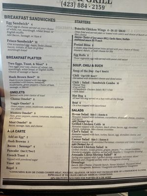 Menu photo 2 Kahite Pub & Grill Vonore, TN Menu photo 2 Kahite Pub & Grill Vonore, TN
