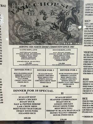Menu photo 3 Laie Chop Suey Laie, HI