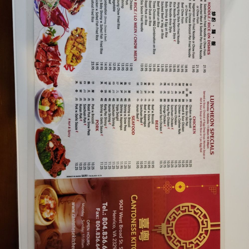 Cantonese Kitchen - Dinner menu - Dim Sum Near Me - Henrico, Virginia Cantonese Kitchen - Dinner menu - Dim Sum Near Me - Henrico, Virginia