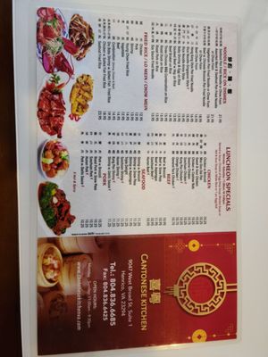 Menu photo 6 Cantonese Kitchen Henrico, VA Menu photo 6 Cantonese Kitchen Henrico, VA