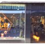 Photo of King Kong Store