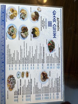 Firehouse Taverna by null