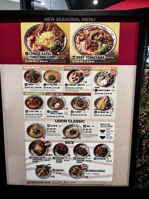 Menu photo 6 Marugame Udon San Diego, CA Menu photo 6 Marugame Udon San Diego, CA