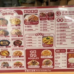 Menu - 8/22/2026