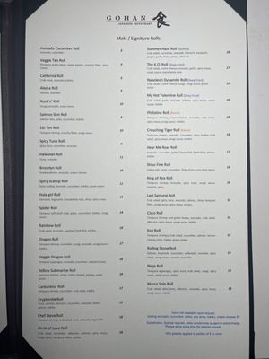 Menu photo 4 Gohan Petaluma, CA