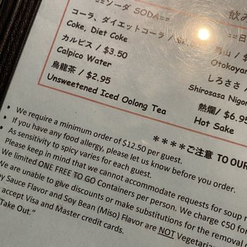 Ramen Parlor - Worst policy ever... each guest has to order something over $12.50.... horrible service and policies. - Ramen Near Me - San Mateo, California Ramen Parlor - Worst policy ever... each guest has to order something over $12.50.... horrible service and policies. - Ramen Near Me - San Mateo, California