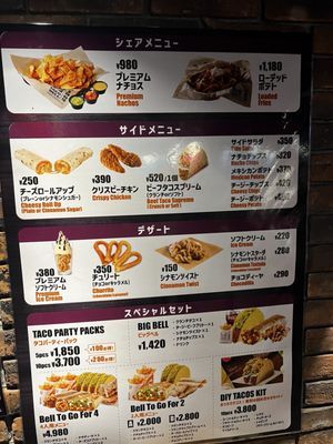 タコベル 渋谷道玄坂店 - Updated February 2026 - 138 Photos & 37