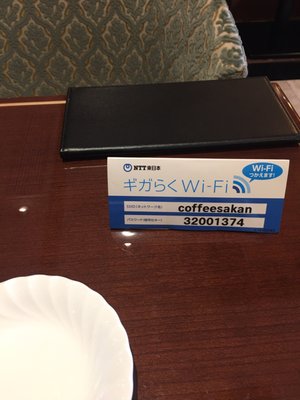 Coffee Sakan Shu Premium Shinjuku Cafes 歌舞伎町1 17 1 歌舞伎町 新宿区 東京都 Japan Restaurant Reviews Phone Number