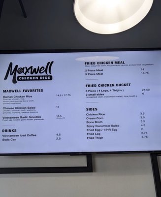 Menu photo 1 Maxwell Chicken Rice La Palma, CA Menu photo 1 Maxwell Chicken Rice La Palma, CA