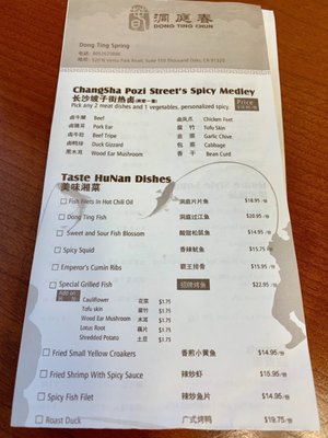Menu photo 5 Dong Ting Spring Thousand Oaks, CA