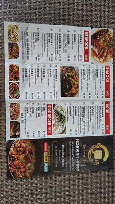 Menu photo 4 XiangYu Monterey Park, CA Menu photo 4 XiangYu Monterey Park, CA