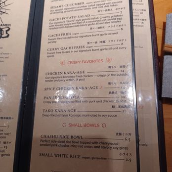 Japanese Ramen Gachi - Ramen Near Me - Houston, Texas Japanese Ramen Gachi - Ramen Near Me - Houston, Texas