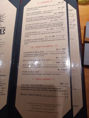 Menu photo 4 Japanese Ramen Gachi Houston, TX Menu photo 4 Japanese Ramen Gachi Houston, TX