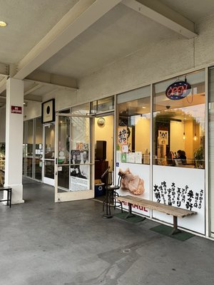 Tenkatori Sawtelle (West LA) by null