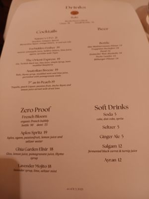 Menu photo 6 NAR Restaurant NYC New York, NY Menu photo 6 NAR Restaurant NYC New York, NY